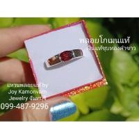 ราคา แหวนพลอยผู้ชายพลอยโกเมนแท้เงินแท้ชุบทองคำขาว (28172111397)