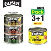 ราคา GEISHA BRAND แพค 4 รส {แกงกะหรี่ปลาซาร์ดีน, ปลาซาร์ดีนในซอสพริกไทยดำ, ปลาซาร์ดีนในซอสแกงเผ็ด,ปลาแมคเคอเรลในซอสมะเขือเทศ} (22873943651)