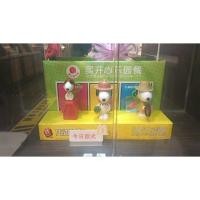 ราคา Mcdonalds Snoopy 2018 (843548050)