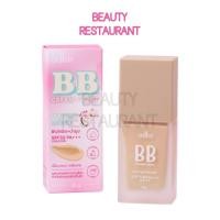 ราคา OD4002 บีบี ครีม โอดีบีโอ ODBO BB CREAM + CARE SPF50 PA+++ UVA/UVB (40313317702)