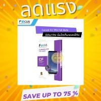 ราคา ด่วน Focus TPU ฟิล์มลงโค้งรองเครื่อง Samsung S9 (21288111233)