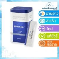 ราคา PROBAC 7 1 กล่อง 30 ซองผลิตภัณฑ์เสริมอาหาร โปรแบคเซเว่น แลคติกแอซิด แบคทีเรียผสม proba (3163665935)