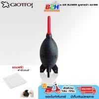 ราคา ลูกยางเป่าลม GIOTTOS AIR BLOWER สีดำ แถมฟรี ผ้าเช็คเลนส์ (1876568604)