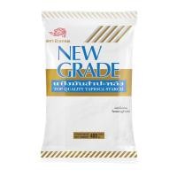 ราคา แป้งมัน ตรานิวเกรด 400 กรัม/ถุง (42761187199)