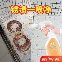 ราคา ขจัดตะกรันน้ํายาขจัดคราบสนิมพื้นที่แข็งแกร่งกระเบื้องปูพื้นสนิมน้ํายาทําความสะอาดการปนเปื้อนกระเบื้องสนิมน้ํายาล้างห้องน้ํา301พี (53750128876)