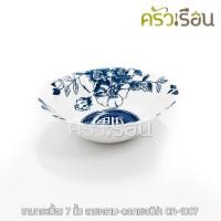 ราคา ชามกระเบื้อง 7 นิ้ว ลายคราม-ดอกชบา CA-1007 (7219530128)