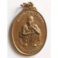 ราคา เหรียญหลวงพ่อคูณ รุ่นหลวงพ่อช่วยสร้าง (19219680087)