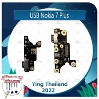 ราคา USB Nokia 7Plus /nokia7+ (แถมฟรีชุดซ่อม) อะไหล่สายแพรตูดชาร์จ แพรก้นชาร์จ Charging Connector Port Flex Cable（ได้1ชิ้นค่ะ (22129936303)
