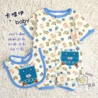 ราคา (มีส่วนลดใส่โค้ด ICRUBY50)บอดี้สูทขาสั้นหมี+ผ้ากันเปื้อน carter's ขนาด 9 เดือน (161199812)