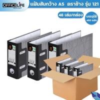 ราคา Elephant แฟ้มสันกว้าง รุ่น 121 ขนาด A5 สีดำ ตราช้าง ( 48 เล่ม / กล่อง ) (18983291048)