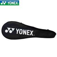 ราคา YONEX BAGถุงเก็บไม้กีฬาประกอบ ลงสู่ตลาดอีคอมมอร์ซแห่งประเทศไทย! สัญลักษณ์ความเป็นเลิศในวงการกีฬา (41754429095)