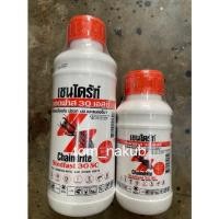 ราคา เชนไดร้ท์ ราดพื้น สเตดฟาส 30SC (สูตรน้ำ) 500 cc, 1,000 cc ผลิตภัณฑ์ป้องกัน และกำจัดปลวก มอด มดและแมลงอื่นๆ (14634832317)