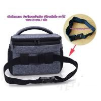 ราคา เข็มขัดคาดเอวกระเป๋ากล้อง กันกล้องแกว่ง ปรับกระเป๋าเป็นกระเป๋าคาดเอว (6475284201)