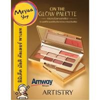 ราคา ARTISTRY อาร์ทิสทรี ออน เดอะ โกลว์ พาเลท อายแชโดว์, อายไลเนอร์, ไฮไลท์ และบลัชออน (42454487565)