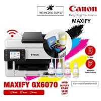ราคา ลด 600 ใส่โค้ด INCLH11 Canon maxify Gx6070 Multifunction InkTank Printer (21110862058)