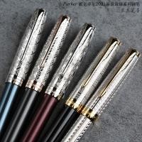 ราคา Sonnet ของแท้ Parker Parker Parker Sonnet Zhizhen Series Fountain Pen Blue Sterling Silver กล่องของขวัญใหม่ (43121912663)