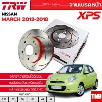 ราคา TRW จานดิสเบรกหน้า จานแต่ง XPS NISSAN MARCH ปี 2012-2018 / 238mm / DF7222XSS จานเบรก นิสสัน มาร์ช (18091717898)