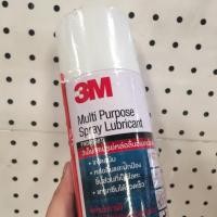 ราคา 3M สเปรย์อเนกประสงค์ สเปรย์หล่อลื่น 200ml. (2493343167)