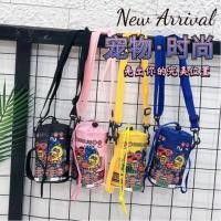 ราคา กระเป๋าใส่สัตว์เลี้ยงขนาดเล็ก ชูก้า กระรอก หนูแฮมเต พร้อมสายสะพาย (2129938752)