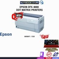 ราคา [ผ่อน 0% 10 ด.]EPSON DFX-9000 DOT MATRIX PRINTERS /ประกัน 1 Year (43555132014)