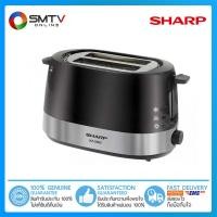 ราคา [ถูกที่สุด] SHARP เครื่องปิ้งขนมปัง รุ่น KZ-2S02 (1542366881)