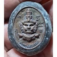 ราคา เบี้ยแก้ ท้าวเวสสุวรรณ รุ่นพิเศษ "รวยสมปรารถนา" เลข 88 หลวงพ่อสุพจน์ วัดศรีทรงธรรม จังหวัดนครสวรรค์ (24988805332)