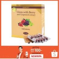 ราคา กลูต้า ออลอินวัน ALL IN ONE GLUTA by skinista (1059440778)