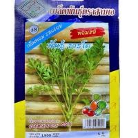 ราคา เมล็ด หอมแย้ ธารโต กลิ่นหอม (ประมาณ 1900 เมล็ด) (724377245)