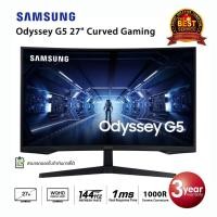 ราคา Samsung Odyssey G5 27" Curved 2K 144Hz Gaming Monitor (LC27G55TQWEXXT) (6953076871)