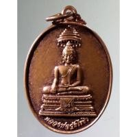 ราคา Antig on Shopee 4735 เหรียญหลวงพ่อวัดไร่ขิง วัดไร่ขิง อำเภอสามพราน จังหวัดนครปฐม สร้างปี 2560 ด้านหลัง มีโค๊ต (19483943893)