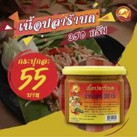 ราคา เนื้อปลาร้าบด ตราภาทอง 350 กรัม._DRY1368A (24419199228)