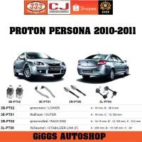 ราคา CJ / 333 ลูกหมาก PROTON PERSONA โปรตอน เพอร์โซนา 2010-2011 ลูกหมากแร็ค คันชักนอก กันโคลงหน้า (9257743387)