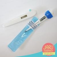 ราคา TERUMO ของแท้100%!! ปลอกสวมปรอทวัดไข้ ซองหุ้มปรอทวัดไข้ กันการปนเปื้อน สำหรับปรอทวัดไข้ Digital (ชนิดใช้แล้วทิ้ง) (29302236807)