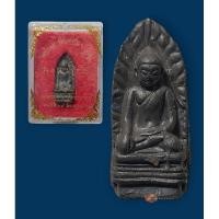 ราคา พระรอด วัดมหาวัน จ.ลำพูน รุ่น 1 ยมกปาฏิหาริย์ พิมพ์ใหญ่ ปี 2535 ปลุกเศกมูลคันธกุฎิพระพุทธองค์ เชตวันมหาวิหารอินเดีย (23660817162)