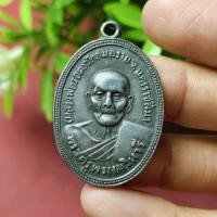 ราคา เหรียญพระครูพรหมวิหารี หลวงพ่อรอด วัดสมอราย นครราชสีมา ปี2511 (25532379761)