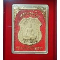 ราคา พลวงพ่อโต วัดพนัญเชิง จ.พระนครศรีอยุธยา (20582215874)