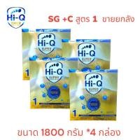 ราคา Hi-Q Super Gold Plus C(ยกลัง)ซุปเปอร์โกลด์ พลัสซีฯ สูตร 1 ขนาด 1800 กรัม (4กล่อง) (24112374530)