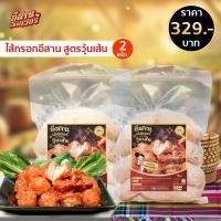 ราคา ไส้กรอกเลิฟเวอร์ สูตรวุ้นเส้น 2 แพ็ค 1000 กรัม (25293754141)