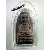 ราคา Antig FB 2245 หลวงปู่ทวด พิมพ์พระรอดเล็ก ตัวหนังสือจม วัดห้วยมงคล จังหวัดประจวบคีรีขันธ์ (23741234405)