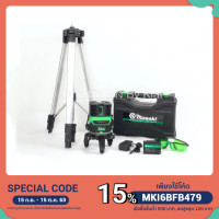ราคา เลเซอร์วัดระดับ Masaki แสงสีเขียว เครื่องวัดระดับเลเซอร์ 5 เส้น พร้อมกล่องเก็บ ขาตั้งปรับระดับ และแว่นตา (3352778084)