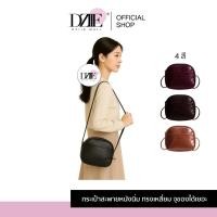 ราคา Xiao sen กระเป๋าสะพายข้าง หนัง PU ทรงกลม สายปรับได้ กระเป๋า แฟชั่น ผู้หญิง ทันสมัย สไตล์เกาหลี (43211578258)