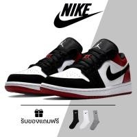 ราคา 100% ของแท้ Nike AIR JORDAN 1 LOW BLACK TOE รองเท้ากีฬาชายและหญิง (27107914158)