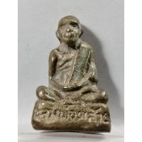 ราคา A27รูปหล่อพ่อท่านคล้าย​ วัดสวนขัน​ จ.นครศรีธรรมราช​ ย้อนยุค​ปี35 (28538668067)