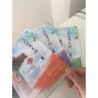 ราคา นิยายจีน มารยามารล้านเล่มเกวียน #มารยามารล้านเล่มเกวียน #นิยายแปลจีน #นิยายจีน มือ 2 สภาพดี 99% (7488411493)