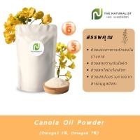 ราคา Canola Oil Powder น้ำมันคาโนล่าชนิดผง (24235814604)