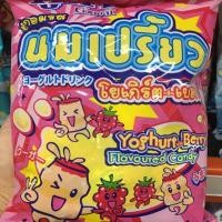 ราคา คูก้า ลูกอมนมเปรี้ยวโยเกิร์ตกลิ่นเบอร์รี่ (7140046380)