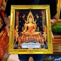 ราคา กรอบรูป พระพุทธชินราช พระ ภาพมงคล ภาพฮวงจุ้ย ของขวัญ ของที่ระลึก เกษียณ วันเกิด ขึ้นบ้านใหม่ สวัสดีปีใหม่ เปิดกิจการใหม่ (23181922664)