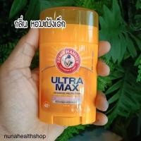 ราคา ARM & HAMMER Ultra Max Deodorant ขนาด 28g (2353382207)