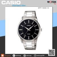 ราคา นาฬิกา CASIO Standard Analogue Men รุ่น MTP-1303D-7B