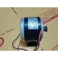 ราคา มอเตอร์ DC 24V300W ถอดจากสกู๊ตเตอร์ไฟฟ้า มือสอง (42571390642)